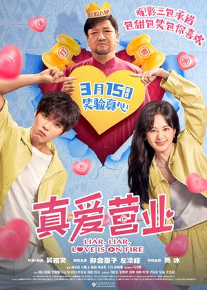 Liar, Liar, Love Is on Fire's poster