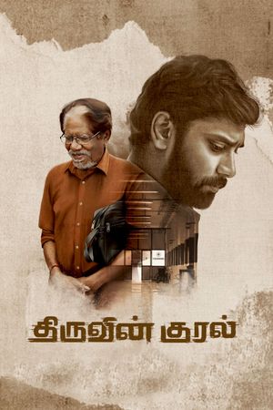 ThiruvinKural's poster