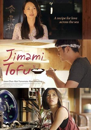 Jimami Tofu's poster