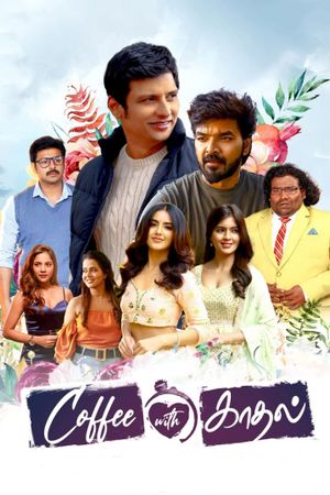 Coffee with Kadhal's poster