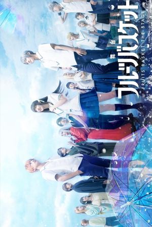 Fruits Basket's poster