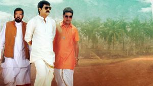 Kothala Rayudu's poster