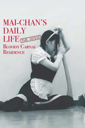Mai-chan no nichijô's poster