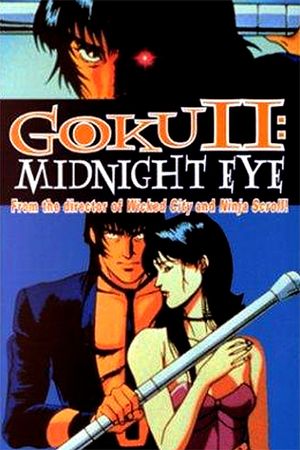 Goku II: Midnight Eye's poster