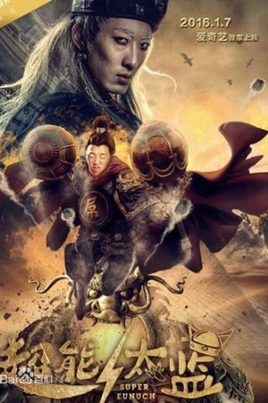 Super Eunuch's poster