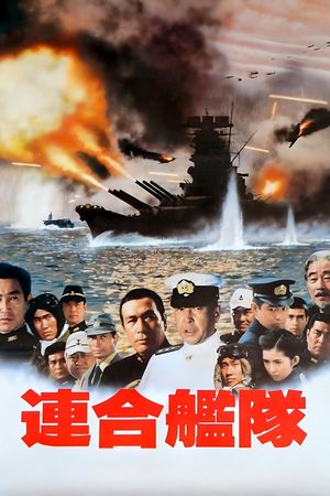 The Imperial Navy's poster