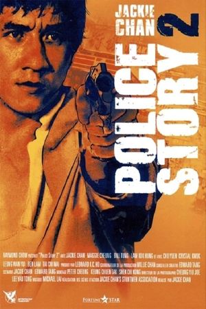 Police Story 2's poster