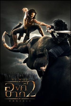 Ong Bak 2's poster