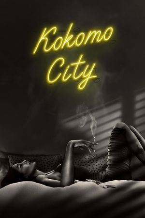 Kokomo City's poster