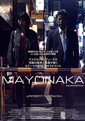 Mayonaka's poster