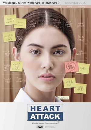 Heart Attack's poster