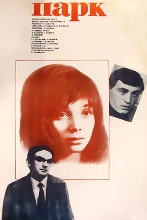 Park's poster