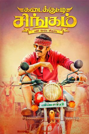 Kadaikutty Singam's poster
