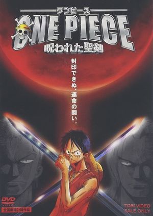 One Piece: The Cursed Holy Sword's poster
