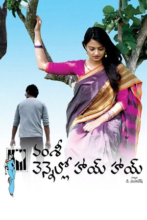 Vennello Hai Hai's poster