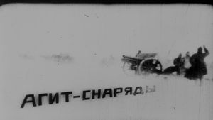 Kino-Pravda No. 15's poster