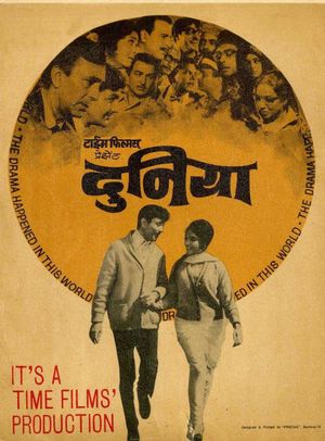 Duniya's poster