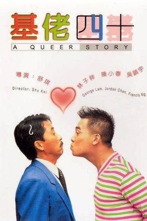 A Queer Story's poster