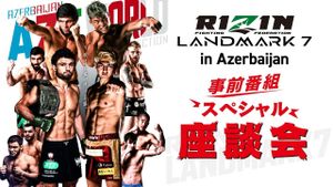 RIZIN LANDMARK 7 in AZERBAIJAN's poster