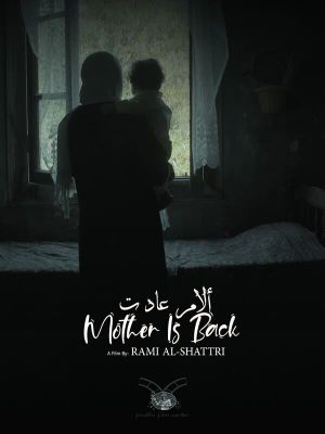 The Mother is Back's poster