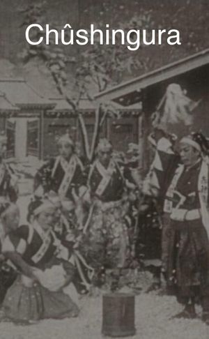 Chûshingura's poster