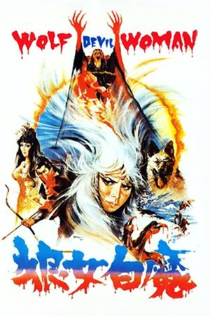 Wolf Devil Woman's poster