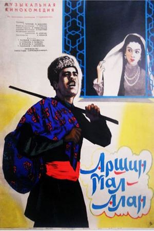 Arshin Takes a Wife's poster