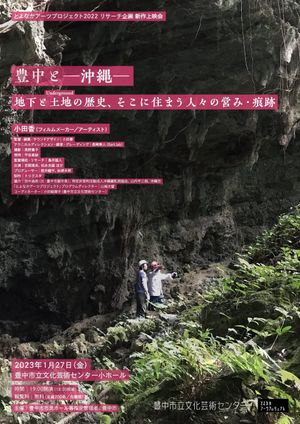 Gama's poster