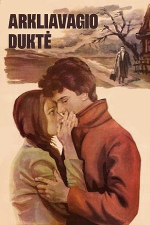 A Horse Thief's Daughter's poster