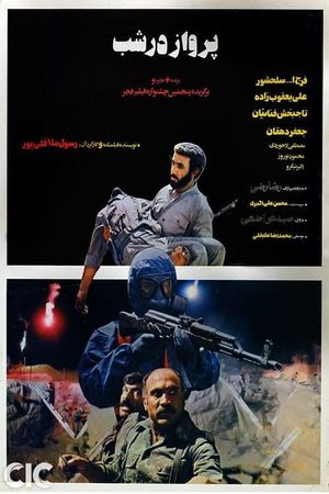 The Flight in the Night's poster