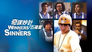 Winners & Sinners's poster