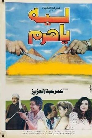 Why O Pyramid's poster