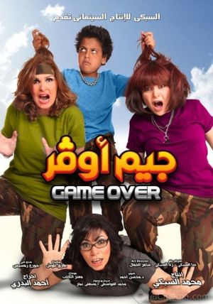 Game Over's poster