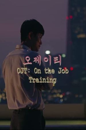 OJT: On the job training's poster