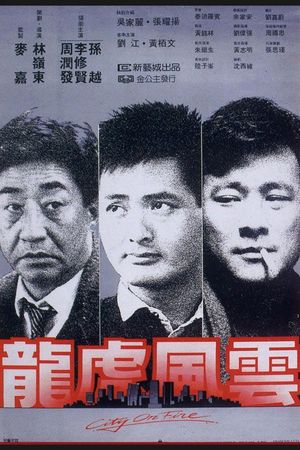 City on Fire's poster