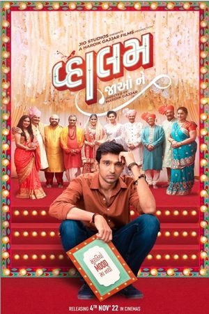 Vaahlam Jaao Ne's poster