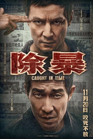 Caught in Time's poster