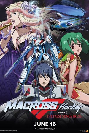 Macross Frontier: The False Songstress's poster