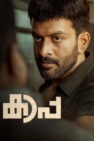Kaapa's poster