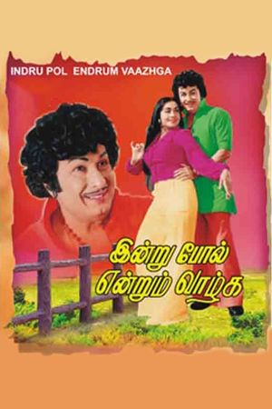 Indru Pol Endrum Vaazhga's poster