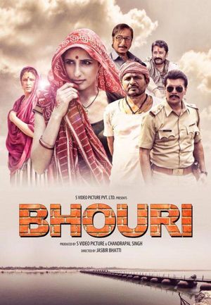 Bhouri's poster
