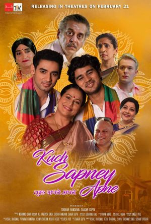Kuch Sapney Apne's poster