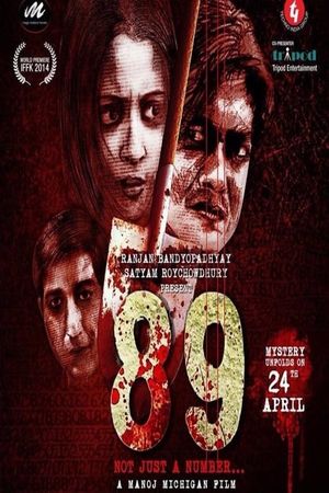 89's poster