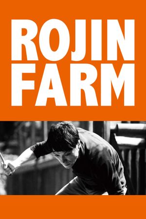 Rojin Farm's poster