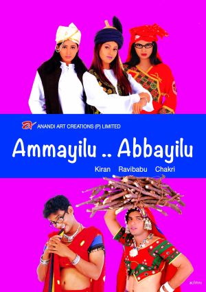 Ammailu Abbailu's poster