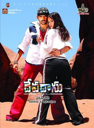 Devadasu's poster