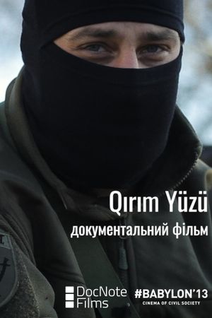 Crimea Company's poster