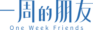 One Week Friends's poster
