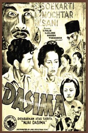 Dasima's poster