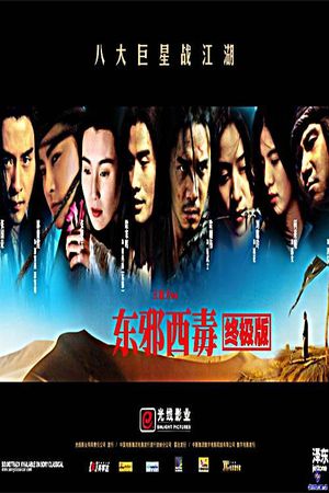 东邪西毒：终极版's poster